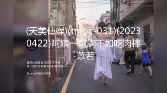 【新片速遞】 北京❤️Ts陈思绮❤️：操人妻，他老公辅助加拍摄，也许这就是绿帽m的快乐吧。看我操他老婆，他鸡吧非常硬非常兴奋！[24M/MP4/02:04]