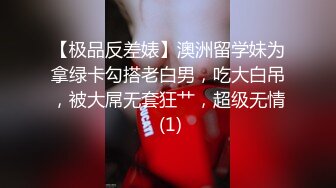 白丝小铃铛上位骑乘学妹倒是舒服了。我鸡儿快被折断 - 91视频-91自拍-国产自拍