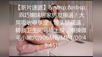 清纯美女【luna幂幂】白皙巨乳，手持自慰棒插进一线天骚逼，白浆都冒出来了！