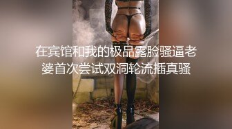 [MP4]STP29907 广州夫妻直播门泄露事件，现场表演活春宫 被传到朋友圈 VIP0600