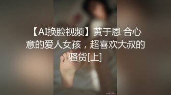 清纯小妹秒变淫荡欲女，露脸诱惑狼友撩骚脱光了自慰骚穴