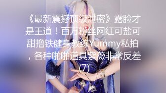 网约封面良家制服人妻从来没有被这么多姿势操过