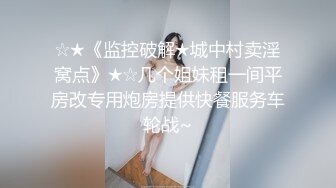 [MP4/ 1.11G] 镂空情趣装开档内裤极品美女道具自慰啪啪，假屌自慰整根插进去了，塞肛塞翘起屁股后入