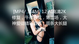 掀裙子顶射托福班黑丝女神