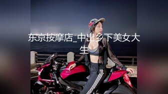 [MP4/ 1.9G]  干净利索，脱下黑丝继续暴插，2600网约外围女神，今夜惨遇打桩机，被一波波冲击彻底征服，求饶落荒而逃