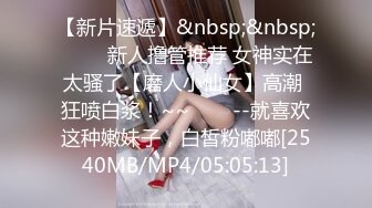 [2DF2] 眼镜大叔寓所约嫖长腿纹身小太妹沙发干到床上[MP4/100MB][BT种子]