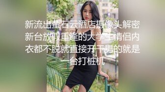 【源码录制】七彩主播【国服少女小怡-在职车模】6月7号-7月1号直播录播❄️顶级校花女神携闺蜜激情大秀❄️【64V】 (21)