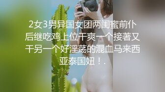 (愛豆傳媒)(id-5374)(20231224)同學聚會再操已為人妻的學妹-小喬