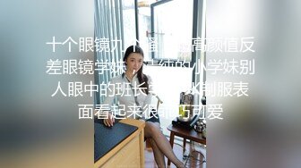 素人丶外围双马尾萝莉萌妹短裙美腿