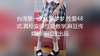 [MP4/ 722M] 大四学姐爱啪啪08.10 高颜值黑丝学姐勾引两个学长一起3P乱操 无套骑乘感官强烈刺激