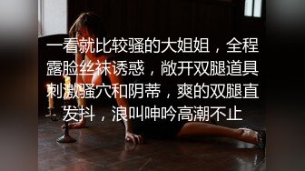 高颜值丰满妹子【超美韩】情趣装道具自慰，沙发跳蛋塞入假屌抽插呻吟出水，很是诱惑喜欢不要错过!