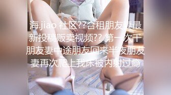 酒店安防摄像头偷拍年轻情侣开房妹子帮男友按摩,男友给妹子舔逼,还自己摸乳头刺激,真他妈的骚