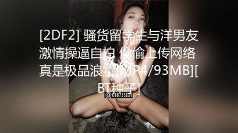 01年小可爱享受极致性爱 第一次尝试两次高潮