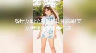 人生很长遇事莫慌pebble的摸鱼推荐『宝藏珍品』近年来绝美的国产网红写真夏羲瑶李蒽熙等整理合集，都是超美极品女神，身材也是超棒[113V] (11)