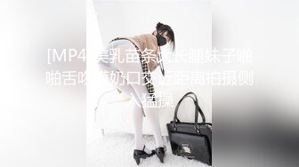 [MP4/ 532M]&nbsp;&nbsp;和轻熟女打桩是件完美的事上去表情丰满销魂的感觉真爽操的内射可见精液