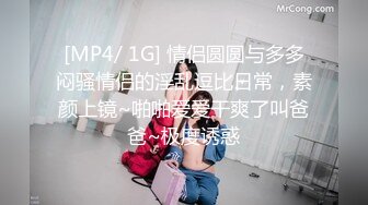 皮肤白皙漂亮的大奶美乳靓妹酒店被只想干她的情人操的胡言乱语,人美身材好连续干了2次都累瘫了.国语!