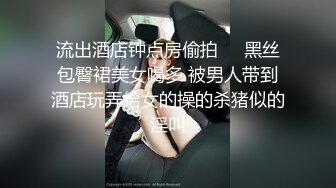 [MP4]3000约极品外围小姐姐女神模特身材皮肤白皙前凸后翘