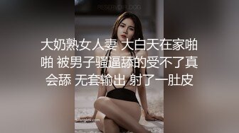 丰满老婆用假JB自慰