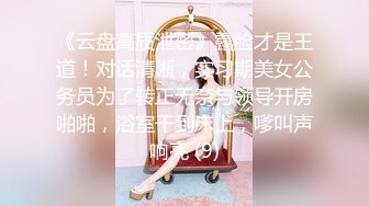 [SAIT-023] 美少女女僕姐妹雷姆 & 拉姆 x 肛門 & 小穴 3穴中出性愛 x 10連續大量精液顏射 有村希 & 岬梓沙