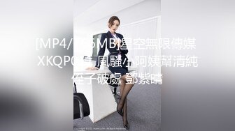 [MP4]STP25695 水灵灵大眼颜值妹子和年轻小哥哥花式啪啪，性爱技巧精湛解锁很多姿势 VIP2209