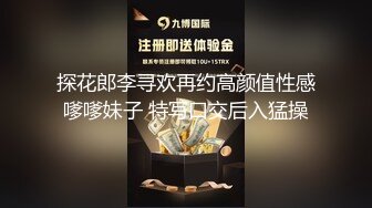 新解密酒店安防摄像头偷拍和单位女同事吃完宵夜开房激情啪啪