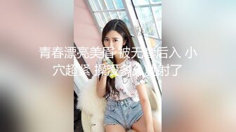 【新速片遞】办公大楼女厕偷拍大花连衣裙少妇❤️多毛肥鲍鱼长逼缝[111M/MP4/01:00]