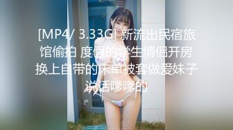 [MP4/ 2.59G] 新人萌妹子和男友收费房！脱下内裤玩穴！大屁股骑乘位打桩，穿上黑丝袜，怼着骚穴就是操