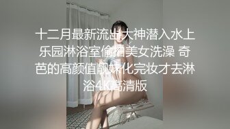 [MP4]丸子头清纯小骚货操小奶狗&nbsp;&nbsp;弟弟来舔逼&nbsp;&nbsp;主动上位骑乘套弄 太爽了全是白浆&nbsp;&nbsp;爆插多毛骚穴搞得很湿