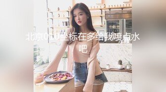 台湾情侣自拍 小伙约炮爆乳女同事❤️这身材绝了 干一炮绝对值