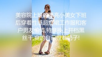 榆林有色某店老板娘厕所内射-肛交-单男-露脸