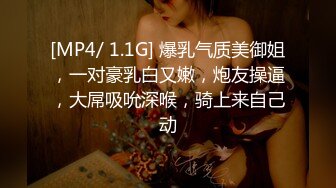 【精品泄密】大神【唐伯虎】酒店約炮天花板級尤物妹子 穿著情趣緊身蜘蛛俠裝盡顯完美身材 外表高冷內心淫蕩無比 原版高清