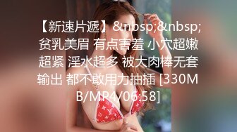 [MP4]风骚小少妇！和大屌炮友操逼！穿上开档黑丝，修长美腿揉穴，69姿势吃屌，扶屁股后入，叫起来好骚