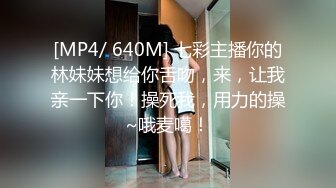 [MP4/266MB]【另类偷录】魔手外购超爽极刺激！隔壁干得鬼哭狼嚎的女友人