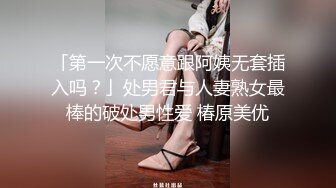 蓝色小短裙很有感觉 女上位被草