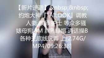 甜美黑丝情趣伪娘 吃鸡啪啪 最后被小哥哥后入猛怼 操的一泻千里 精液狂喷