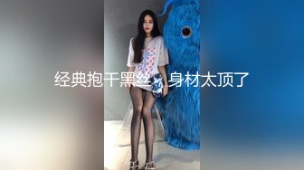 清纯马尾辫嫩妹