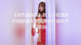 [MP4/409MB]91白先生，完美露脸性爱自拍，各种制服啪啪美女反差小浪蹄子骚得狠