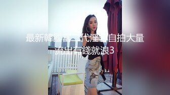 2024年流出，秀人网新人，尺度最大的一次，【白笑笑_金tiao】，高质量美女 全裸 漏奶子 漏鲍 (1)