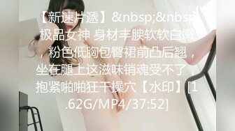 《模特精选✿私拍泄密》PANS人气女神极品美乳【安琪】私拍✿各种透明情趣露毛露奶摄影师夸奖她逼毛刮的好看全程骚话