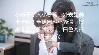 隔壁夫妻两院子里就干起来了