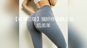 极品女神跳蛋自慰，黑丝情趣内衣手指抠逼，震动高潮双道具自慰