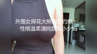 十月最新流出 抖音福利办公室职业装性感熟女【郝主管】和粉丝啪啪高跟自慰