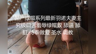 STP28576 极品尤物性感女神！包臀裙顶级美腿！跪在地上吃屌，口活一级棒，穿着靴子抬腿侧入，骑乘位深插骚逼