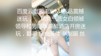 情欲女胸膜酒店伺候小哥啪啪，口交乳交让大哥绑着双手后入干骚屁股，多体位蹂躏抽插