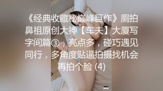 【极品嫩模❤️私拍】Hina✨ 被调教的美女家教 狗链牵引赤裸宠奴 精巧乳粒粉嫩酮体 谁受得了呀 尽情意淫幻想[MP4/333MB]