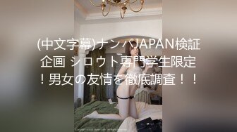 情趣酒店偷拍白嫩的短发少妇和男友啪啪没几分钟就射了美女非常不爽