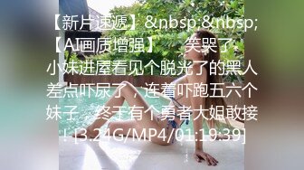 《SM调教✅臀控必享》电_报群最新流出大神【宇轩】的淫荡骚妻母G私拍各种性事第三季~扩张异物插入3P肛交各种极限操作 (21)