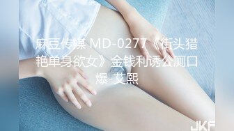 【新速片遞】星空传媒 XKG-168 迷奸性感女教官-大奶骚B任我玩[819M/MP4/34:12]