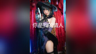 【新片速遞 】&nbsp;&nbsp;星空传媒 XKQP-018 婆婆为了留住老公让儿媳去献身公公[804M/MP4/33:41]