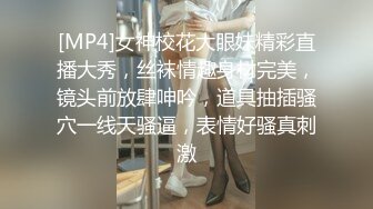 [MP4/410MB]大二美女借了高利贷 被债主带到酒店各种虐 炮机、刮B毛 干到叫爸爸